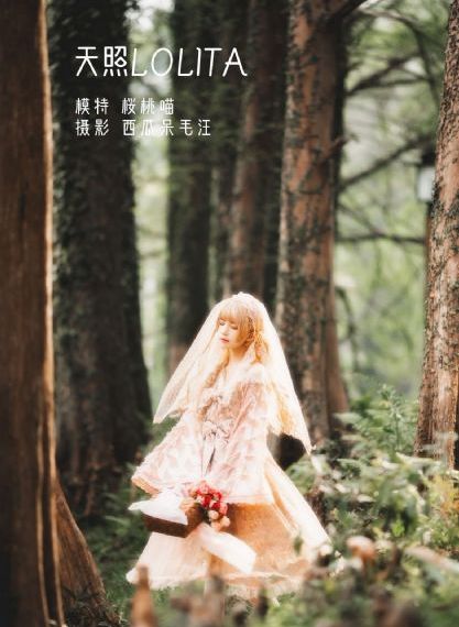 盘中餐-清晰琪琪电影网